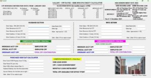 WAGE CPF HDB LOAN CALCULATOR 2024