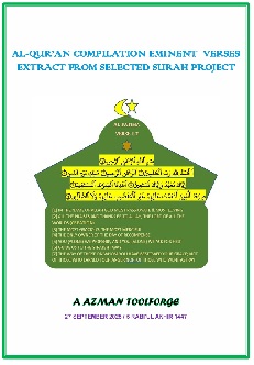 My Compilation Eminent Verses of Surah From Al Qur’an