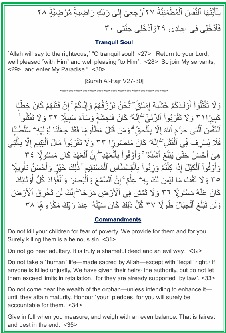 Addendum Eminent Al-Qur’an Surahs Compilation