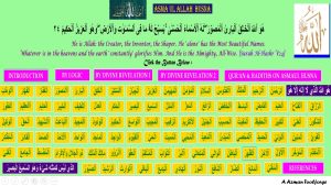 Asmaul Husna PDF Version