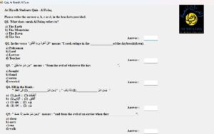 Ar Riyadh Quiz – Al Falaq