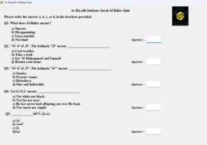 Ar Riyadh Quiz Surah Al Ikhlas