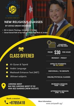 Ustaz Umair Video Recitation Surah Juz 30 – 22 Surahs