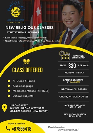 Ustaz Umair Video Recitation Surah Juz 30 - 22 Surahs