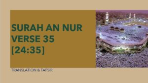 Surah An Nur verse 35 Video