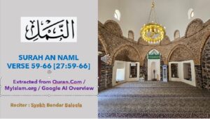 Surah An Naml verse 59-66 video