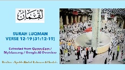 Surah Luqman verse 12-19 video