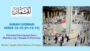 Surah Luqman verse 12-19 video